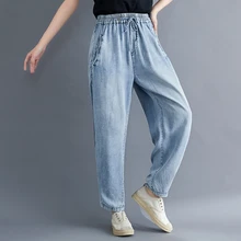 ЛЕТНИЕ Джинсы бойфренда для женщин модные свободные винтажные джинсы с высокой талией Pantalones Mujer vaqueeros