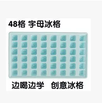 

Bar Ice Cream Tools 48 letter Mold Freeze Ice Cube Tray Mold Random Colour 4pcs/set free shipping