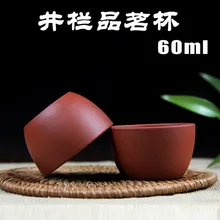 Набор чайных чашек из фиолетовой глины, керамическая глина, кружки, китайские чашки 60CC, руды, грязи, красные, Аутентичные, ручной работы