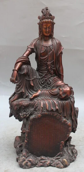 

shitou 003253 16" Chinese Bronze Kwan-yin Guanyin Guan Yin On Hill Shakyamuni Buddha Statue
