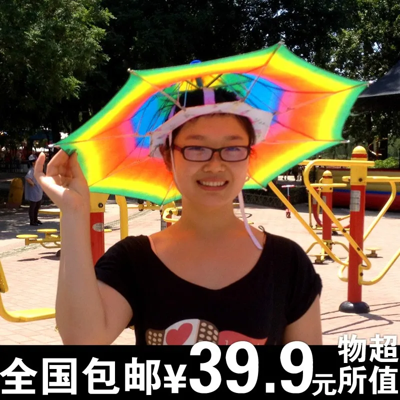 

new year Two folding umbrella cap rainbow umbrella hat sunbonnet umbrella hat