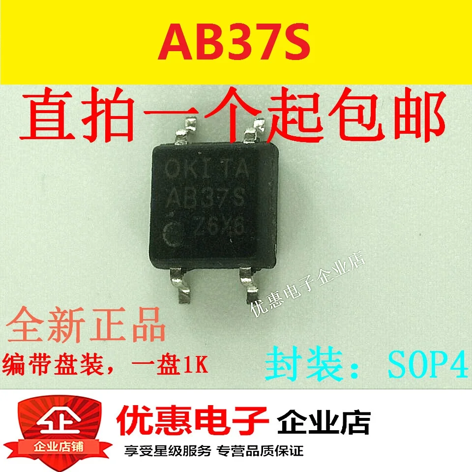 Новый оригинальный PRAB37S AB37S SOP4 в наличии
