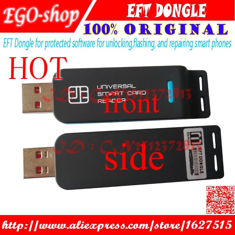 eft dongle EGO