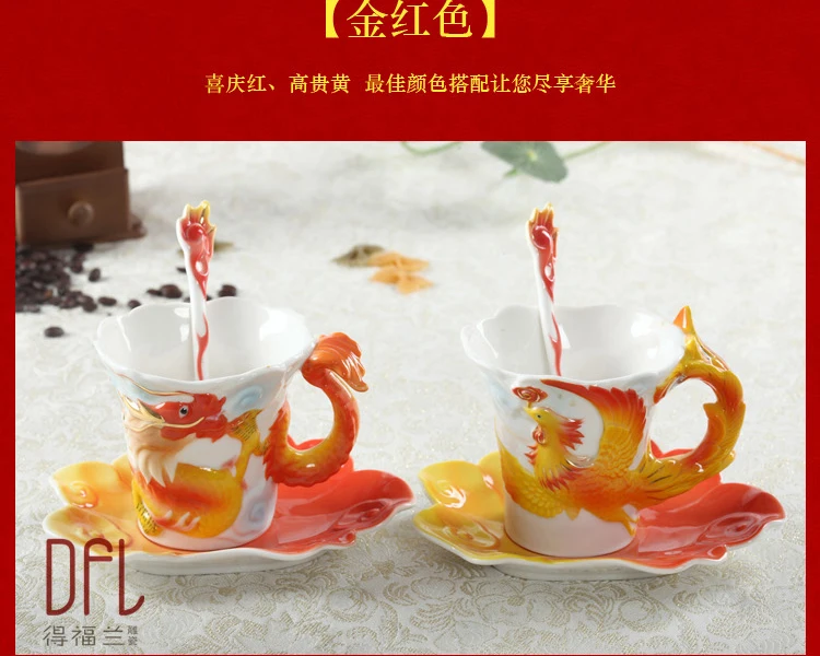 Китайский стиль кофейная чашка Дракон и Феникс керамическая кружка для пары Набор предметов для свадебной церемонии с европейской чашкой
