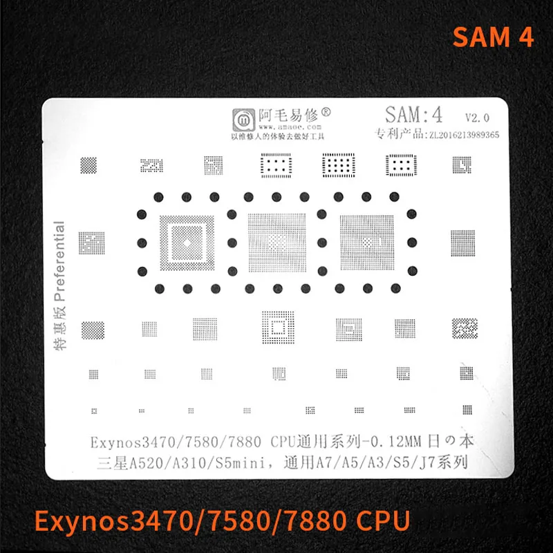 

For Samsung A5 A3 A7 J7 S5 CPU BGA Reballing Stencil Kit Soldering Repair Exynos7880 7580 3470 Tin Planting Mesh