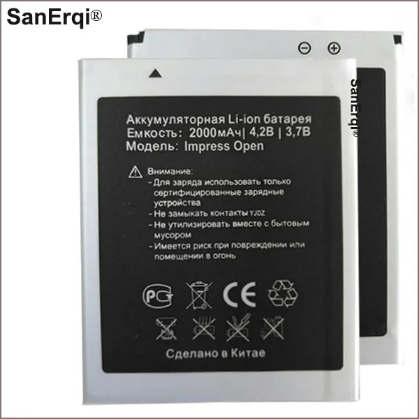Аккумулятор для Vertex Impress Open 3 7 V 2000mAh Phone Battery phone | Мобильные телефоны и аксессуары