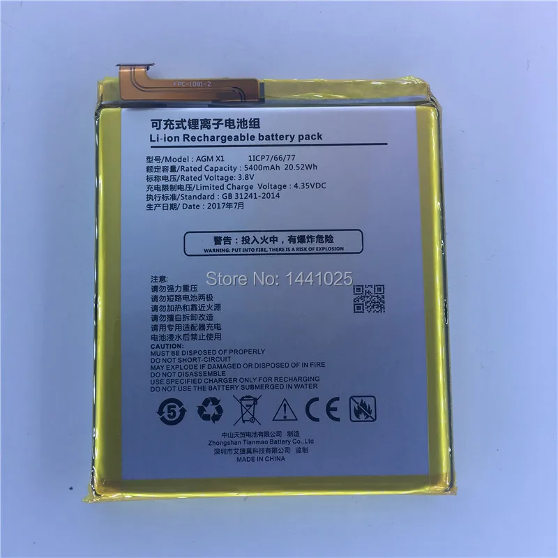 Для AGM X1 Батарея 5400mAh Высокое качество долгое время работы в режиме ожидания