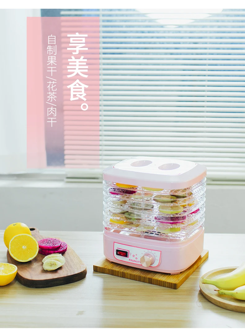 Food Dehydrator Dried Fruit Machine Food Dryer Fruit and Vegetable Pet Meat Dried Air Dried Home Dehydrator Small Gift