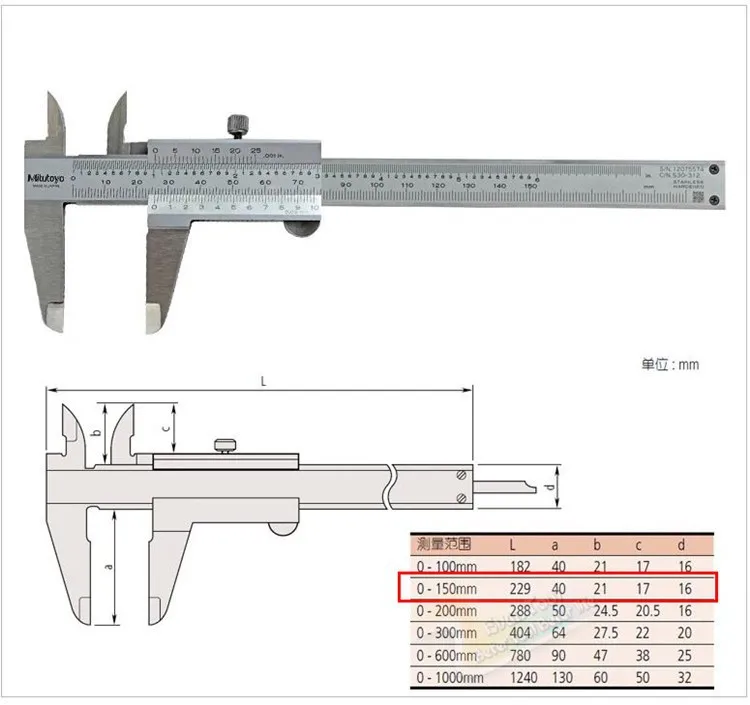 Mitutoyo штангенциркуль 530-312 " 0-150 мм/0,02 датчик из нержавеющей стали микрометр измерительные инструменты