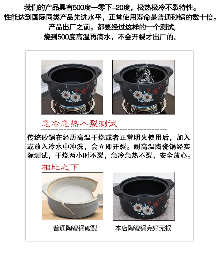 Корейская кастрюля Бытовая газовая суповая сковорода тушеная высокотемпературная рисовое молоко продукты из лапши плита здоровье керамический горшок stewpan