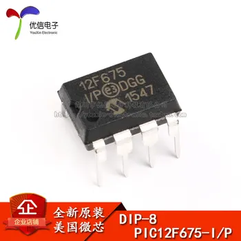 

Free shipping PIC12F675-I/P DIP-8 PIC12F675