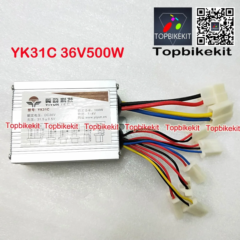 Ebike-Controller-YK31C-36V-350W-36V-500W-48V-500W-Brushed-Controller (7)