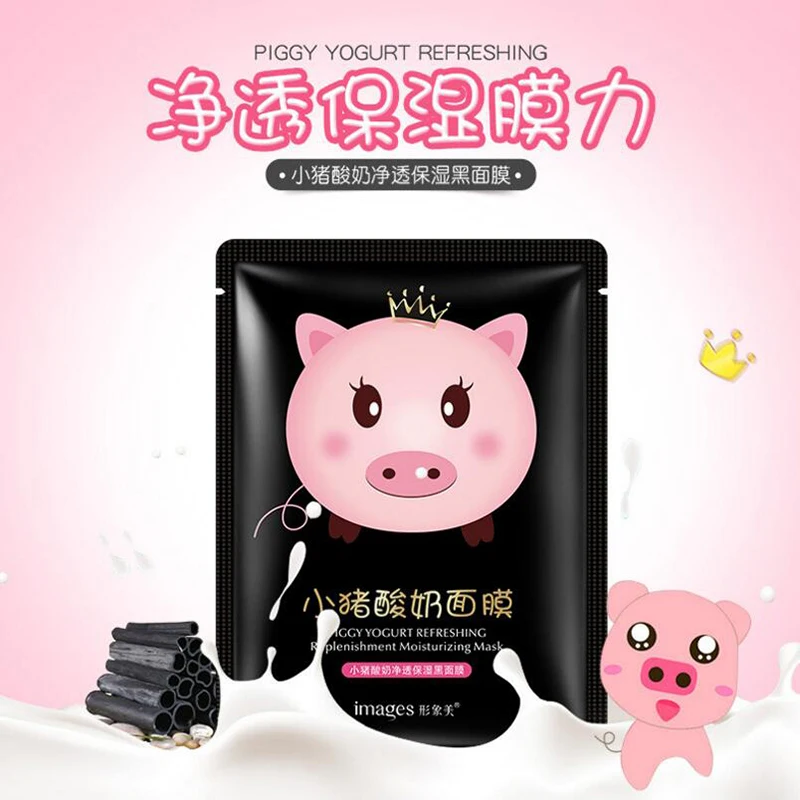 Murah Gambar Perawatan Kulit Menutrisi Pengisian Tender Babi Susu Wajah Masker Pelembab Minyak Kontrol Whiting Hitam Masker Anti Kerut