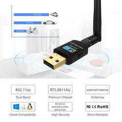 Новый TEROW USB Wifi адаптер 600 Мбит/с 2,4 ГГц + 5,8 ГГц Wi-Fi приемник Беспроводной сетевой карты usb wi скорость антенна Wifi адаптер