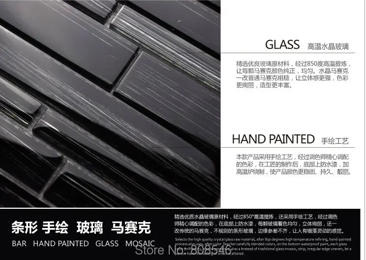 hand painted black glass mosaic 7