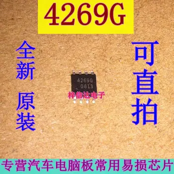 

10pcs/lot TLE4269G TLE4269 4269G SOP-8 In Stock