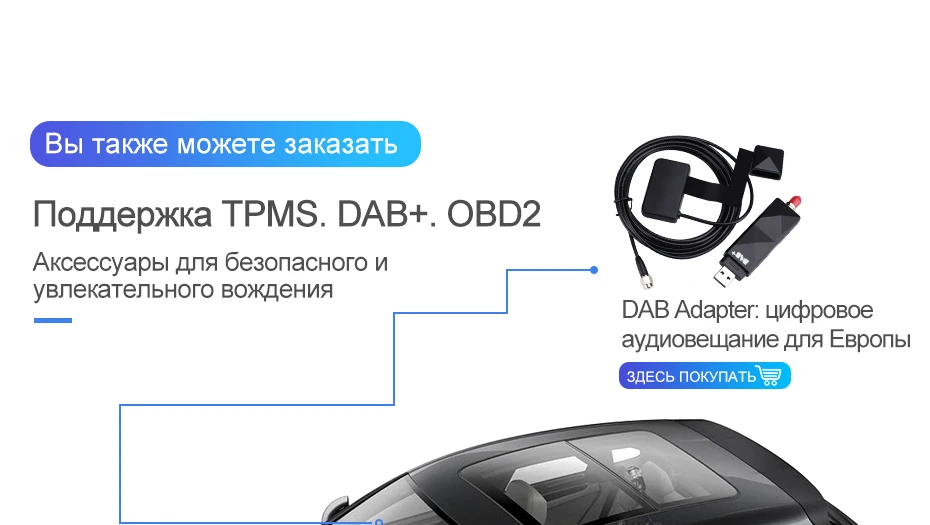 Isudar Автомагнитола с Сенсорным 9 Дюймовым Экраном Для Автомобилей Volkswagen/VW/POLO/PASSAT/Golf/Skoda/Octavia/Seat/Leon DSP