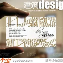 Деловой костюм с принтом, однолицевая печать, прозрачная визитная карточка из ПВХ, 500 шт./партия, № 2092