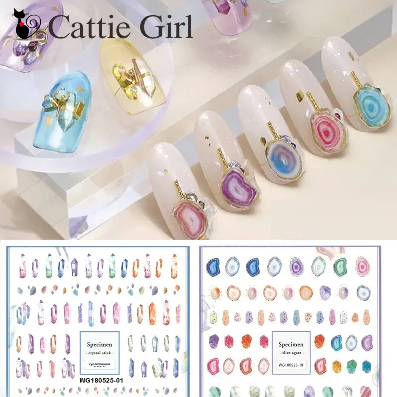 1 Sheet Slice Agate 3D Nail Art Transfer Stickers Nail ...