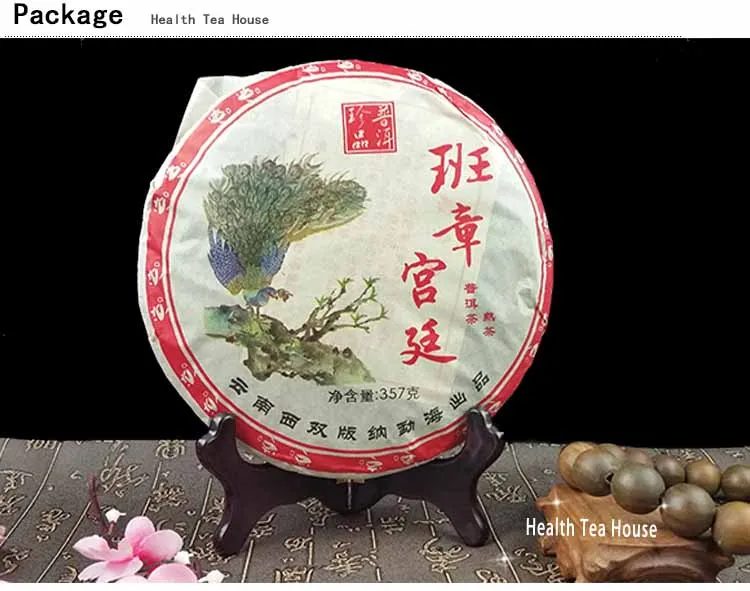 ripe puer tea&amp;nbsp;
