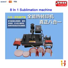 8 в 1 тепловой пресс пластина для машины/кружка/колпачок/футболка термопресс, теплопередача машина сублимационная машина