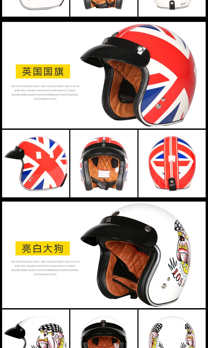 TORC Летающие тигры ew casco moto классический шлем с открытым лицом винтажный шлем jets мотоциклетный шлем в стиле ретро capacete moto queiro T50