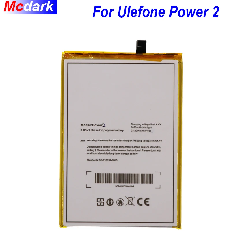 Аккумулятор для Ulefone Power 2 аккумулятор II Phone 5 дюйма Восьмиядерный MTK6750T Android 7 0 6050