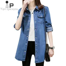 Harajuku Весенняя джинсовая куртка для женщин размера плюс Корейская тонкая Длинная женская джинсовая куртка женская повседневная куртка с длинным рукавом