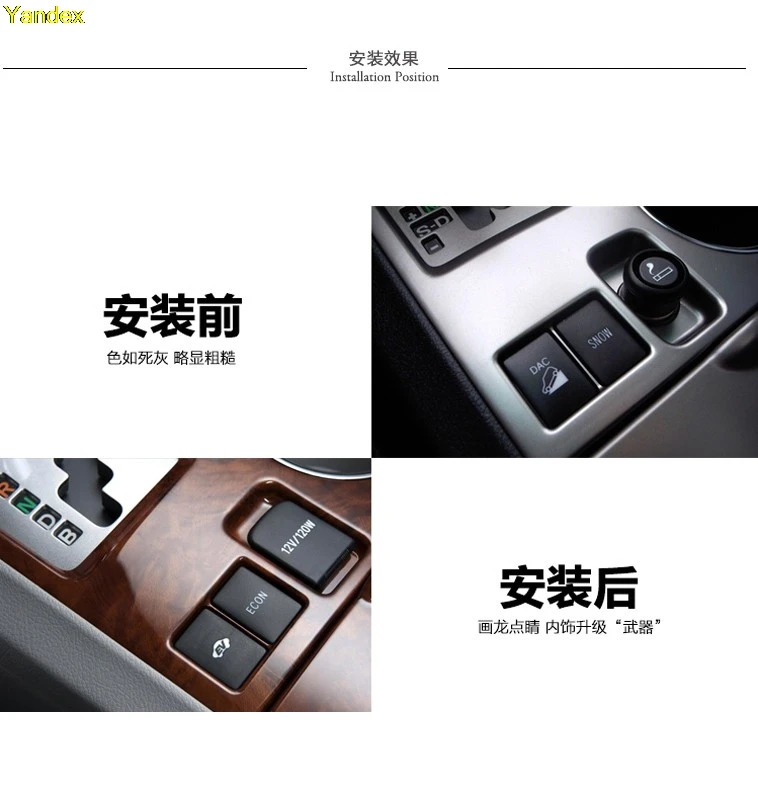 Яндекса высокого качества углеродного волокна стиль салона автомобиля модифицированный углеродного волокна интерьер личности для Nissan X-Trail