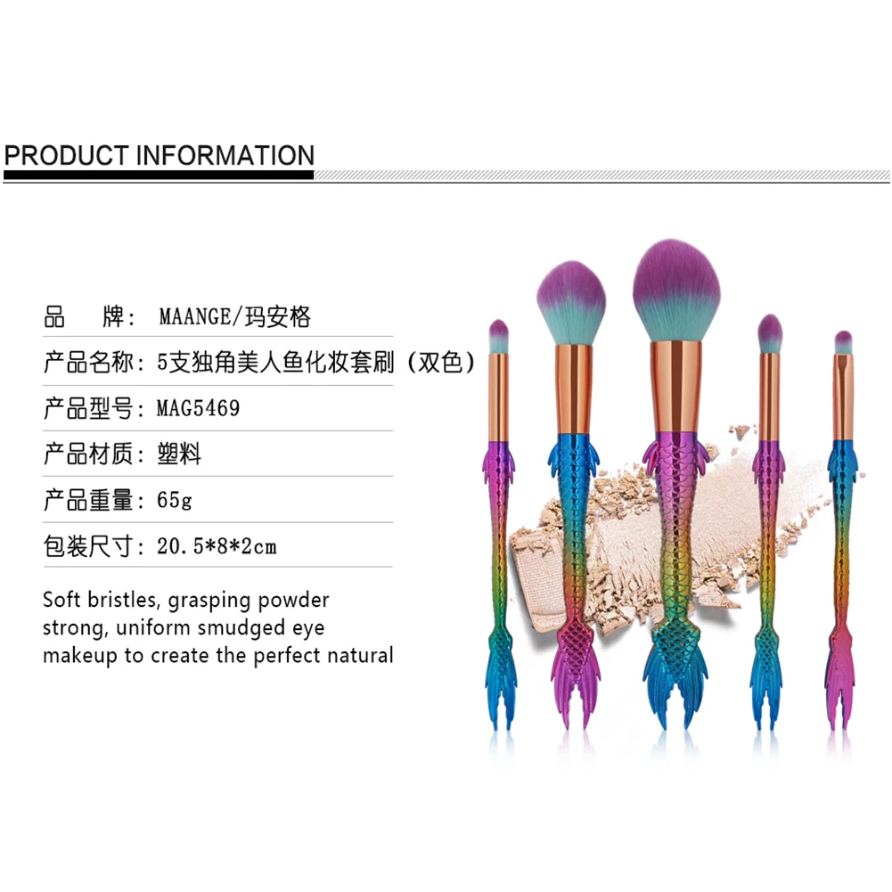 5 шт. набор кистей для макияжа Русалка форме Фонд тени контур глаз и губ косметический набор кистей мягкий синтетический волос красный dieny