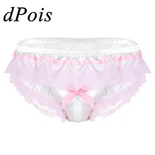 Белые мужские блестящие Ночное Нижнее белье пижамы с рюшами Цветочные кружева молния мотня с высоким вырезом Мужское нижнее белье Трусики-бикини трусики