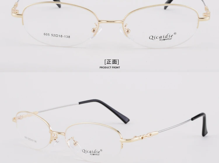 Women's Memory Alloy Semi Rim Frame Eyeglasses