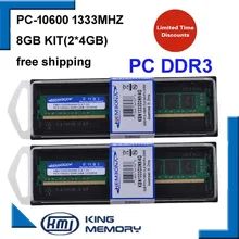 Kembona DDR3 8 Гб 1333 МГц(комплект 2,2X4 ГБ DDR3 для двухканальный) PC3-10600 Полная совместимость с пожизненная гарантия