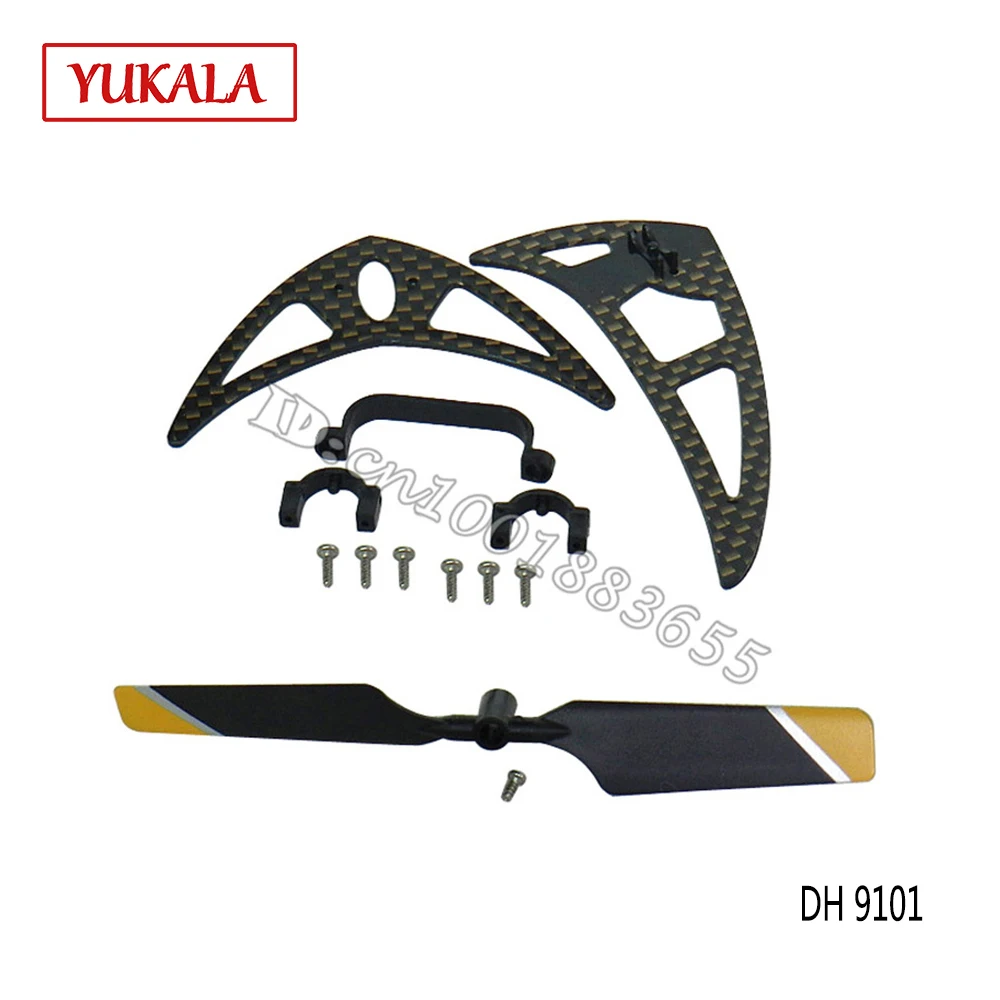 

Free shipping Double Horse DH 9101 parts Balance stabilizer 9101-19,(yellow ) Tail Blade 9101-21 for DH9101 RC Helicopter