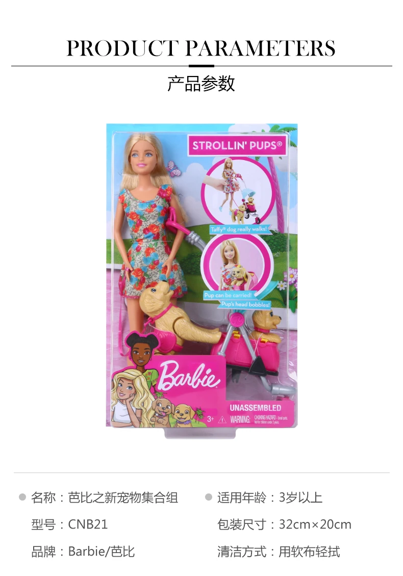Куклы Барби для девочек и домашних животных, набор игрушек для маленькой девочки, подарок на Рождество, Barbie Boneca BCF82
