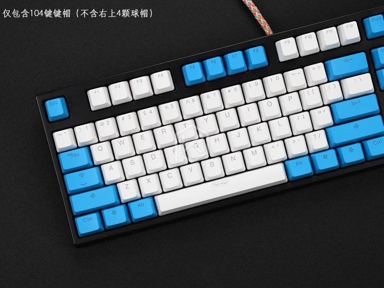 Taihao pbt двойные колпачки для ключей для самостоятельной сборки игровой механической клавиатуры колпачки с подсветкой oem профиль светильник красный синий белый серый