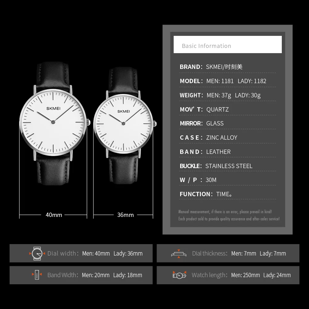 SKMEI часы для влюбленных женские мужские черные кожаные кварцевые наручные часы для пар Женские Мужские модные повседневные наручные часы Relogio часы 1182