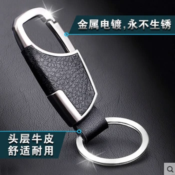 

Car-Styling Metal Key Ring Cowhide KeyChain For Nissan Geniss Juke Almera Primera pathfinder Sentra Versa Altima Sentra
