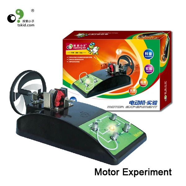 Children's DIY science educational toy Motor Experiment to learn about