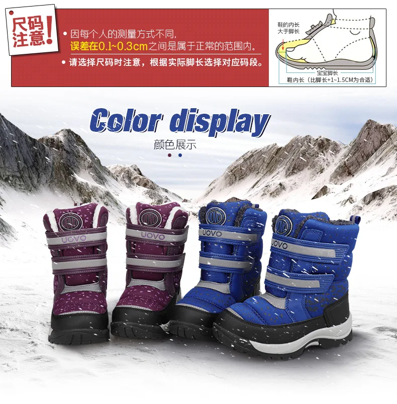 Uovo/брендовые уличные ботинки для мальчиков и девочек с плюшевой подкладкой; цвет синий, фиолетовый; Детские повседневные короткие ботинки на платформе; зимние ботинки для пешего туризма;#29-37