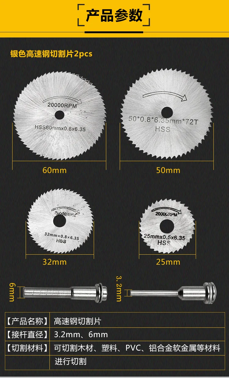 Высокоскоростной стали HSS резки столярные Пластик пилы инструмент 25/32/50/60 мм дерево круговой disco para cortar aluminio
