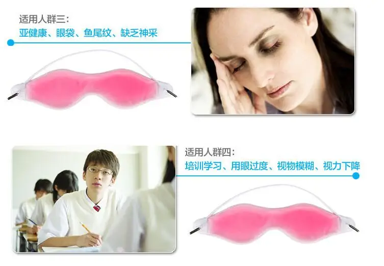 Cold Gel Eye Care Myopia Cataract Treatments Cure Relax Mask Tool Healthy Braces and Support