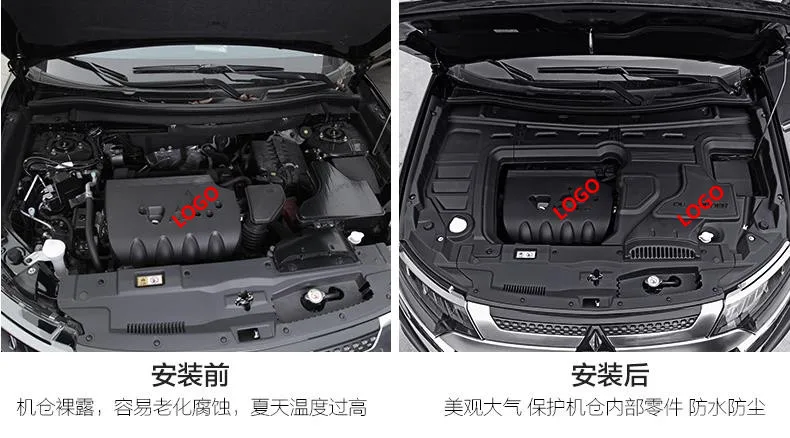 Для MITSUBISHI outlander- Высокое качество крышки украшения двигателя автомобиля защитная Крышка Капота