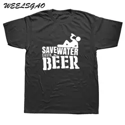 WEELSGAO Save Water Drink Beer Мужская футболка Новое поступление мужские футболки Летние повседневные топы для мальчиков Забавный принт Мужская