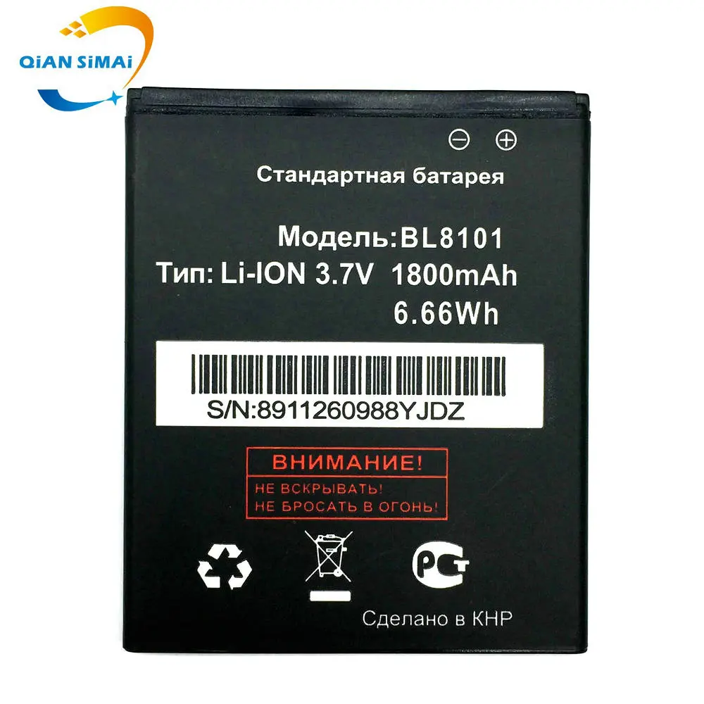 BL8101 (3)
