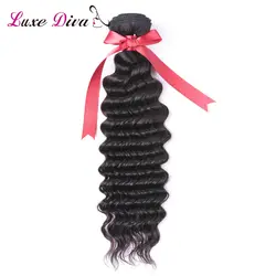 LUXE DIVA глубокая волна не Реми бразильские волосы комплект s 100% человеческие Weave Один Натуральный цветные наращивания волос Бесплатная