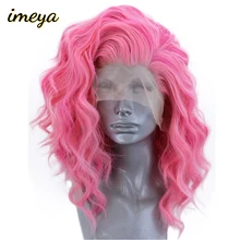 Imeya короткие волны Розовый Высокая температура термостойкие синтетические кружева передние парики бесклеевой для женщин парики