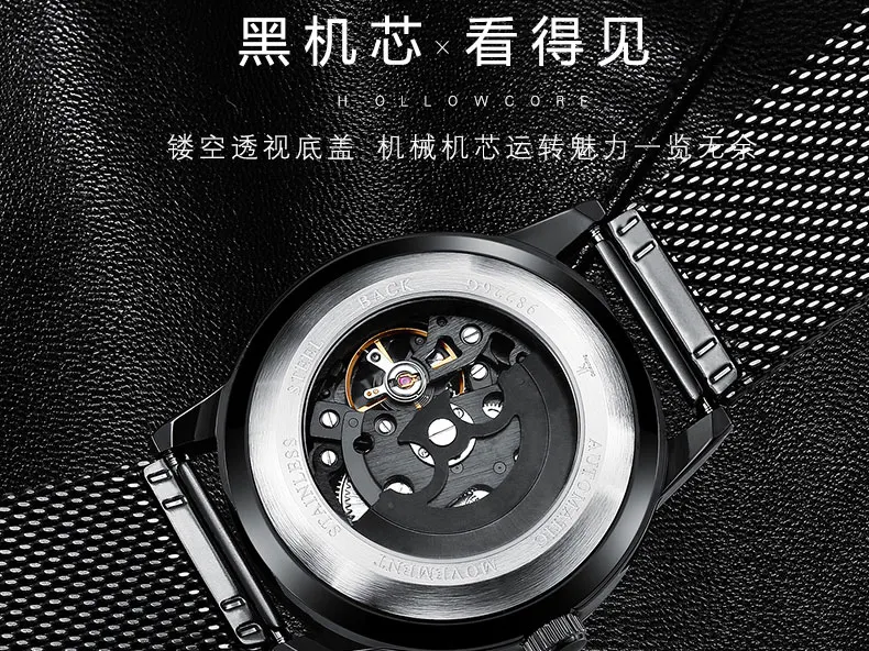 MEN WATCH (15)