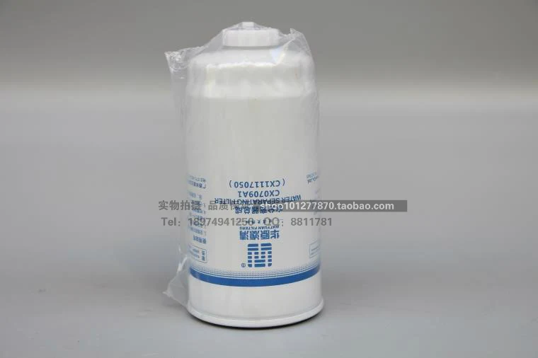 Дизельный топливный фильтр в сборке для CX0709A1 CX1117050 YCX-6320A