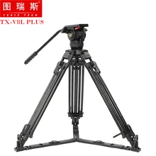 TRIX 65″ V8L Video Camera Tripod kit w/ Fluid Head Load 8KG Aluminum Camcoder Tripod for HDV C300 BMCC camera Tilta rig